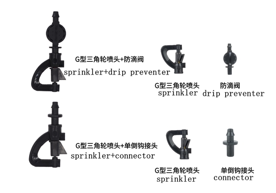 G-type driehoekband tuinsprinkler Plastic irrigatie sprinkler Normale prestaties